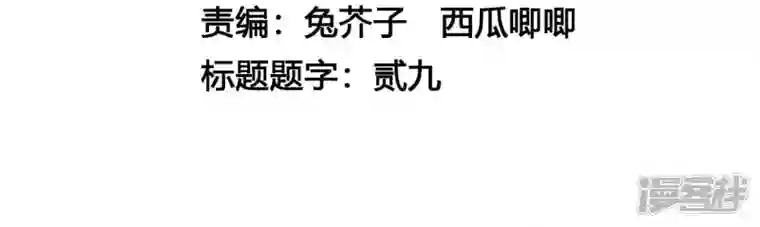 废柴女配，独揽群芳第17话 画小se图被请喝茶