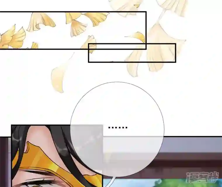 废柴女配，独揽群芳第17话 画小se图被请喝茶