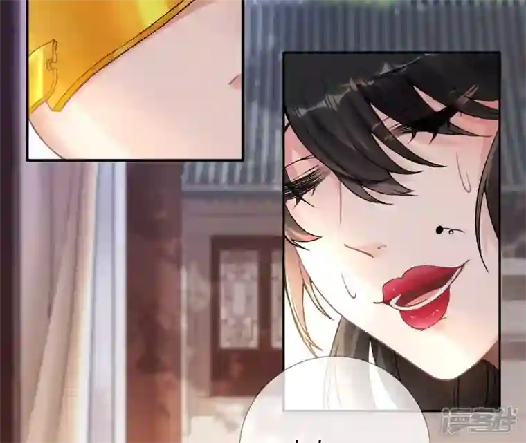 废柴女配，独揽群芳第17话 画小se图被请喝茶