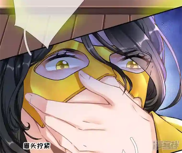 废柴女配，独揽群芳第17话 画小se图被请喝茶