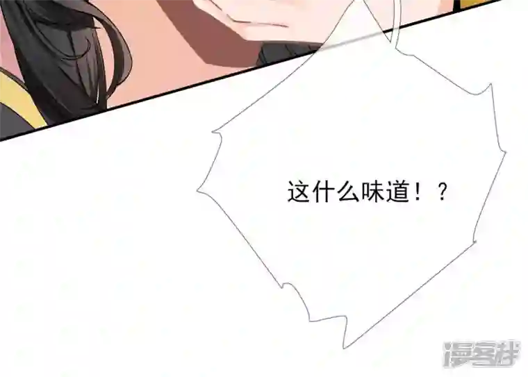 废柴女配，独揽群芳第17话 画小se图被请喝茶
