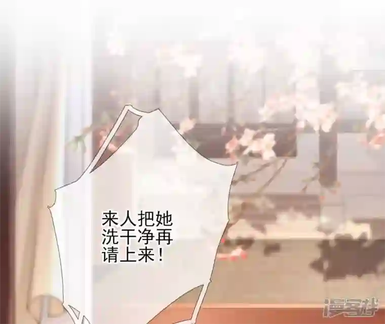 废柴女配，独揽群芳第17话 画小se图被请喝茶