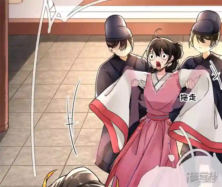 废柴女配，独揽群芳第17话 画小se图被请喝茶