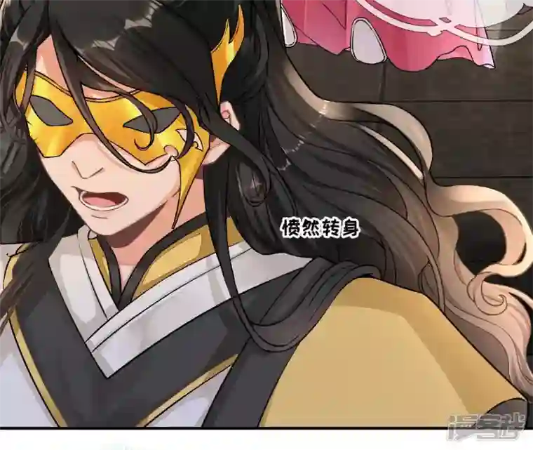 废柴女配，独揽群芳第17话 画小se图被请喝茶