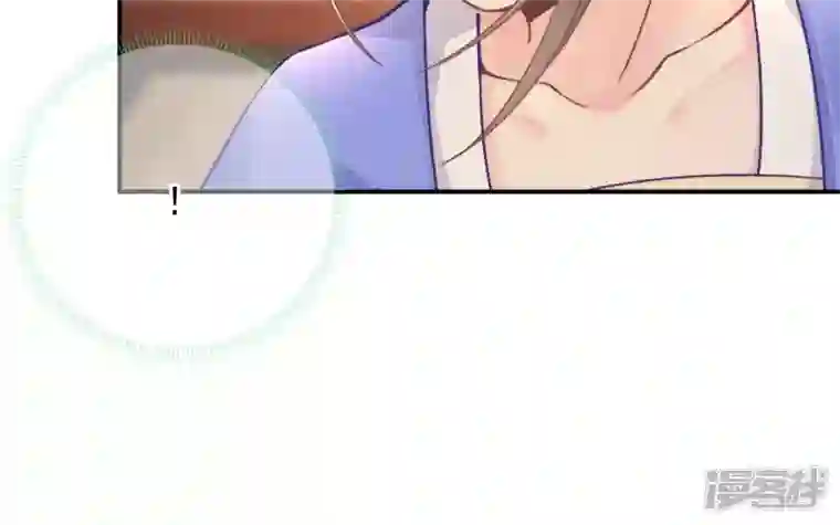 废柴女配，独揽群芳第17话 画小se图被请喝茶