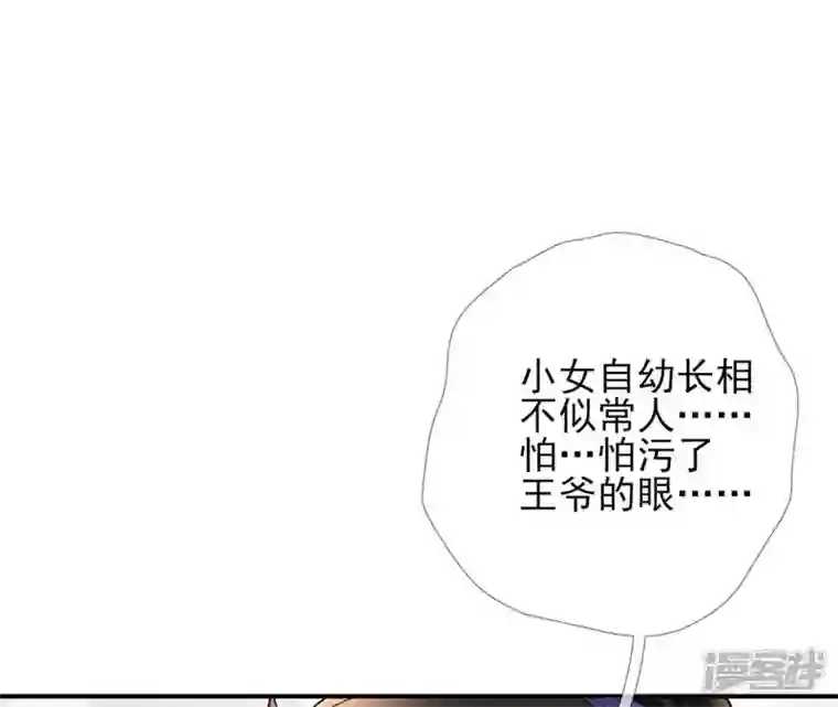 废柴女配，独揽群芳第18话 图灵的力量