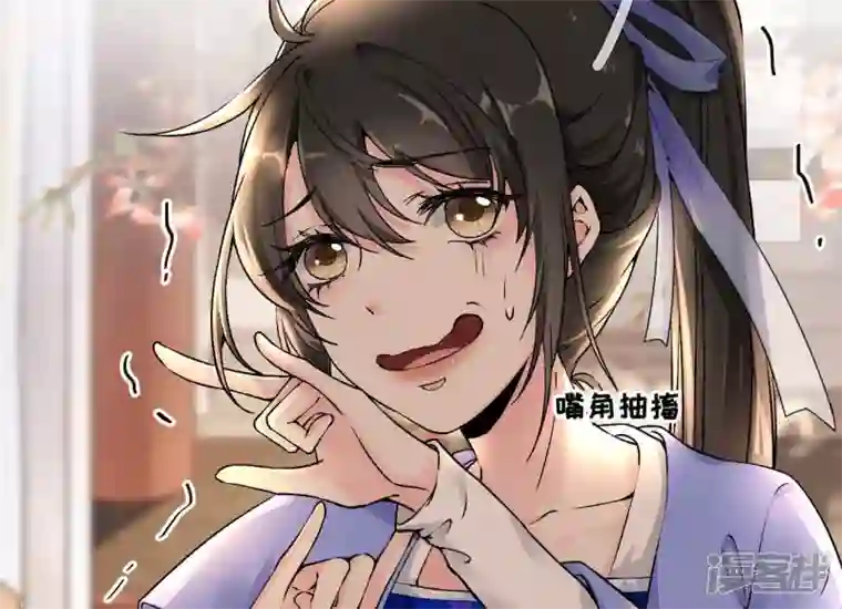 废柴女配，独揽群芳第18话 图灵的力量