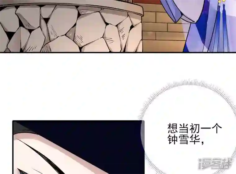 废柴女配，独揽群芳第19话 让丽泽再起波澜的女人
