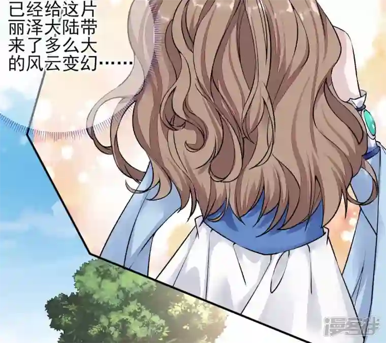 废柴女配，独揽群芳第19话 让丽泽再起波澜的女人