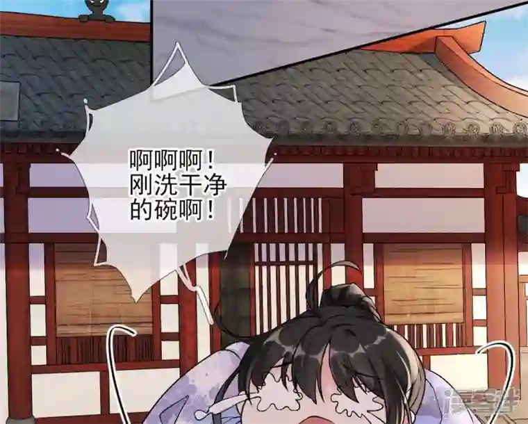废柴女配，独揽群芳第19话 让丽泽再起波澜的女人
