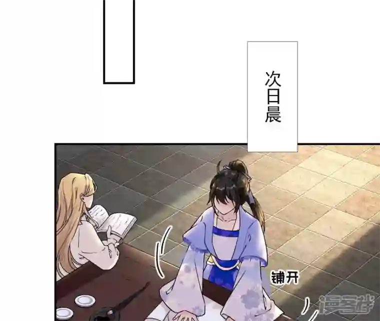 废柴女配，独揽群芳第19话 让丽泽再起波澜的女人