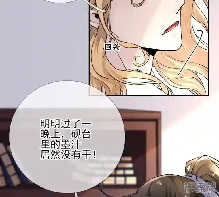 废柴女配，独揽群芳第19话 让丽泽再起波澜的女人