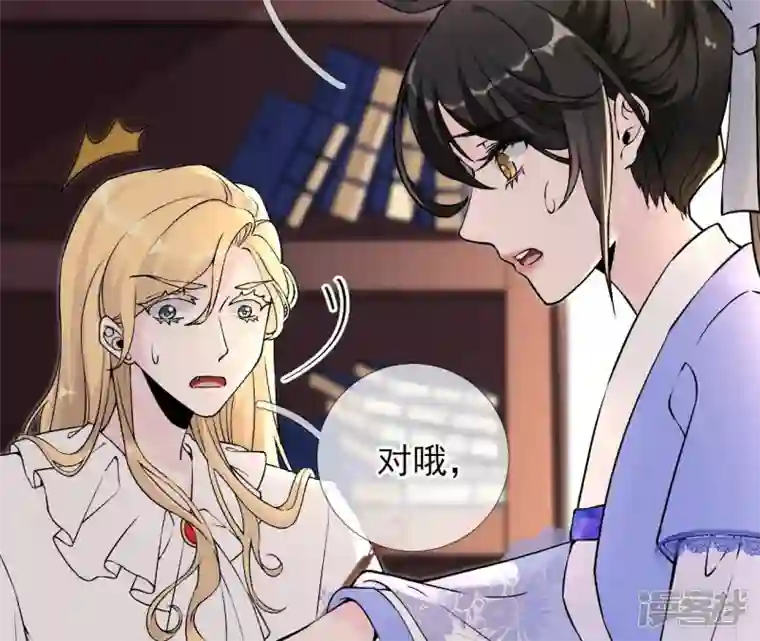 废柴女配，独揽群芳第19话 让丽泽再起波澜的女人