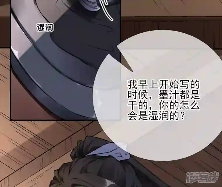 废柴女配，独揽群芳第19话 让丽泽再起波澜的女人