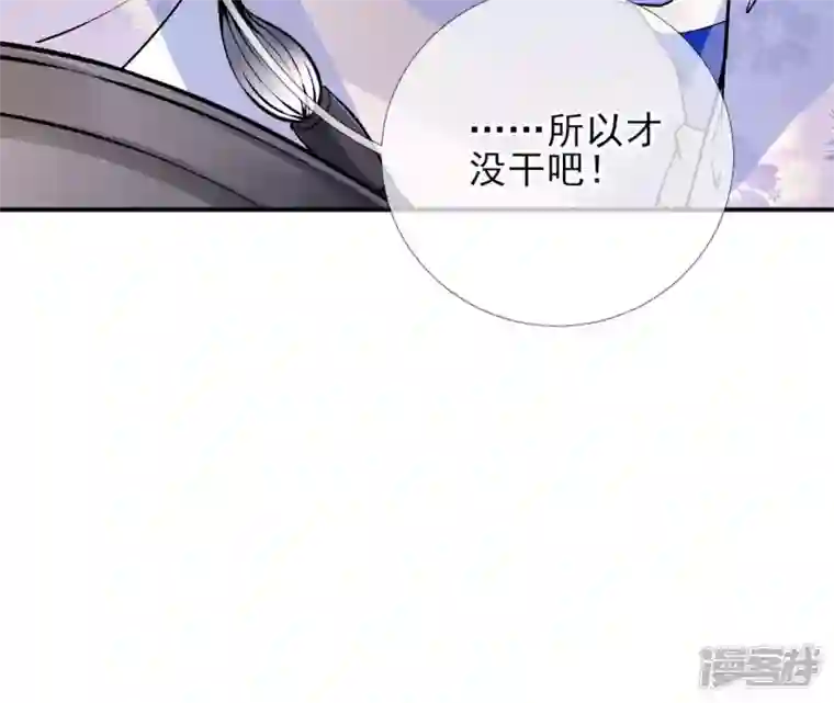 废柴女配，独揽群芳第19话 让丽泽再起波澜的女人