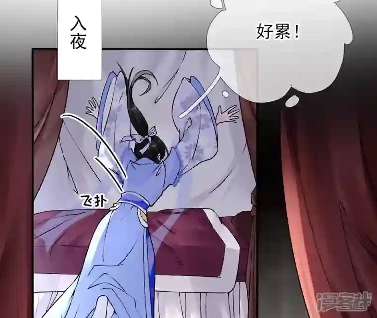 废柴女配，独揽群芳第19话 让丽泽再起波澜的女人