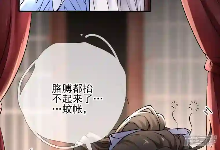 废柴女配，独揽群芳第19话 让丽泽再起波澜的女人