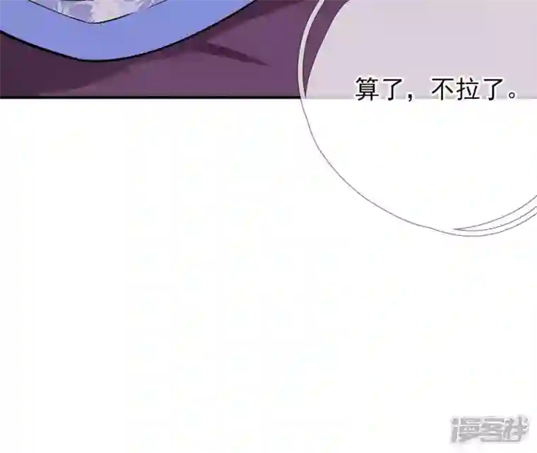 废柴女配，独揽群芳第19话 让丽泽再起波澜的女人
