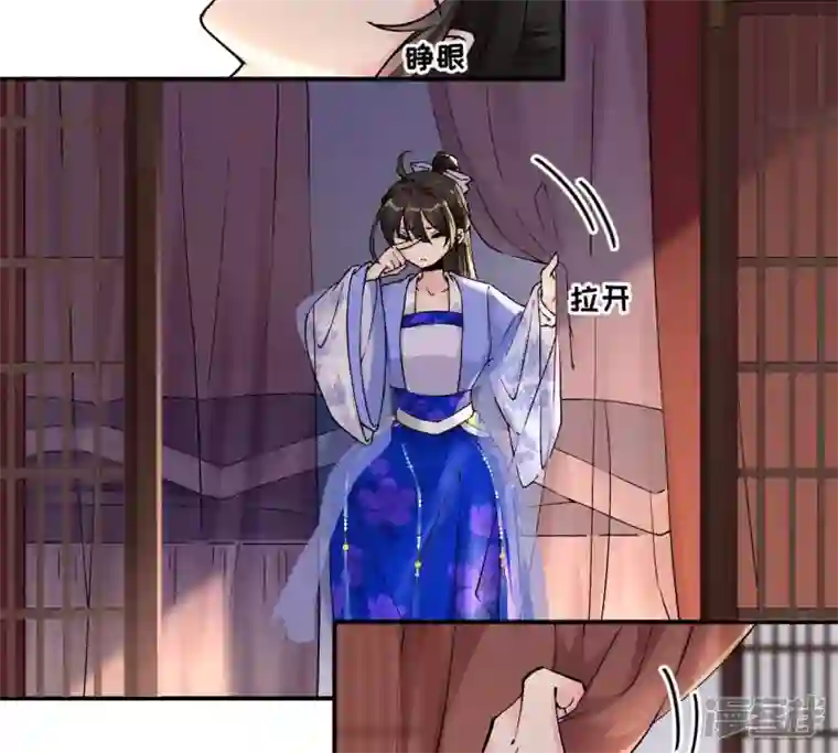 废柴女配，独揽群芳第19话 让丽泽再起波澜的女人