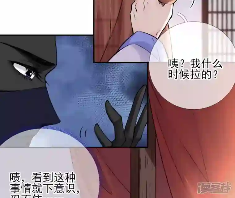 废柴女配，独揽群芳第19话 让丽泽再起波澜的女人
