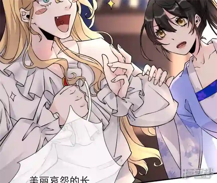 废柴女配，独揽群芳第19话 让丽泽再起波澜的女人