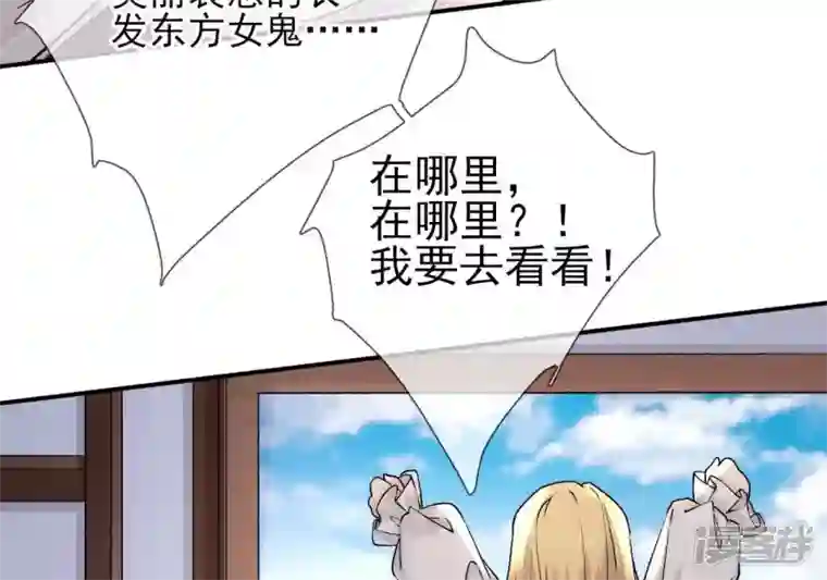 废柴女配，独揽群芳第19话 让丽泽再起波澜的女人