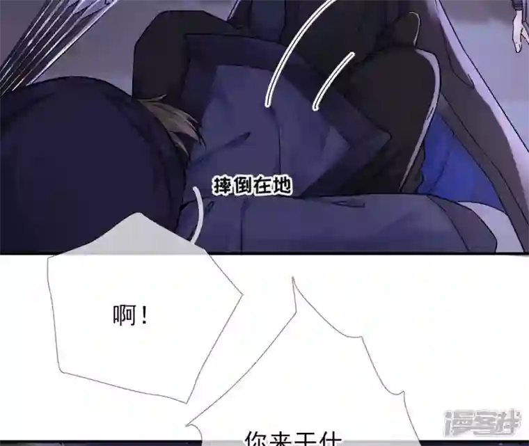 废柴女配，独揽群芳第19话 让丽泽再起波澜的女人