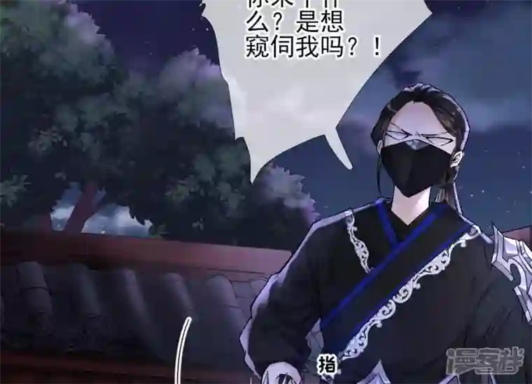 废柴女配，独揽群芳第19话 让丽泽再起波澜的女人