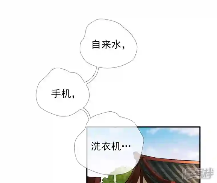 废柴女配，独揽群芳第19话 让丽泽再起波澜的女人