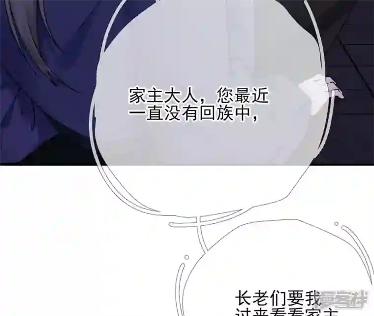 废柴女配，独揽群芳第19话 让丽泽再起波澜的女人