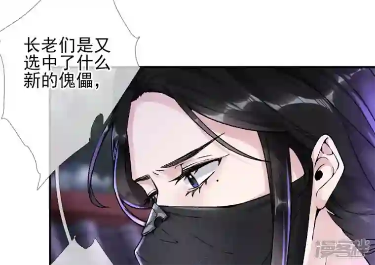 废柴女配，独揽群芳第19话 让丽泽再起波澜的女人