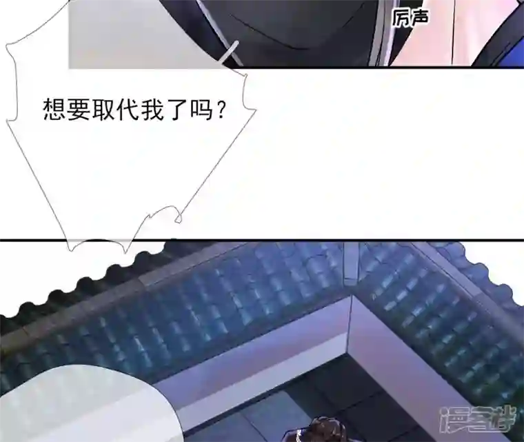 废柴女配，独揽群芳第19话 让丽泽再起波澜的女人