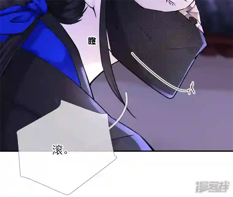 废柴女配，独揽群芳第19话 让丽泽再起波澜的女人