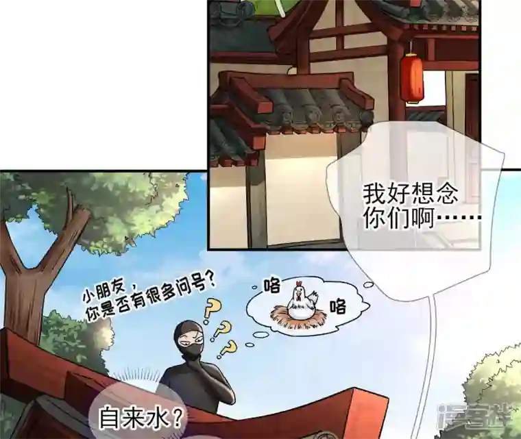 废柴女配，独揽群芳第19话 让丽泽再起波澜的女人