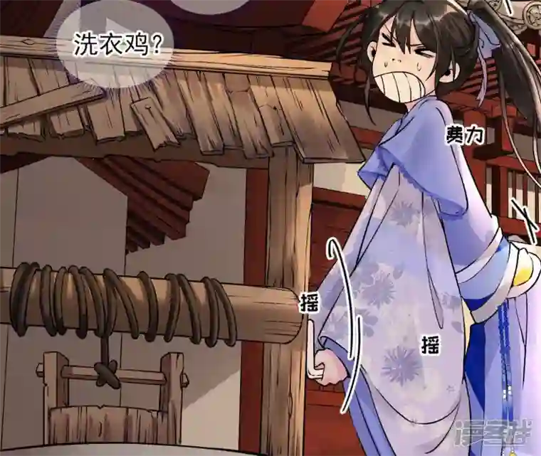 废柴女配，独揽群芳第19话 让丽泽再起波澜的女人
