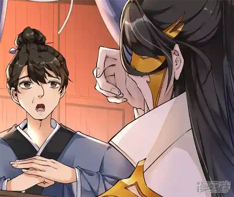 废柴女配，独揽群芳第20话 路遇危机