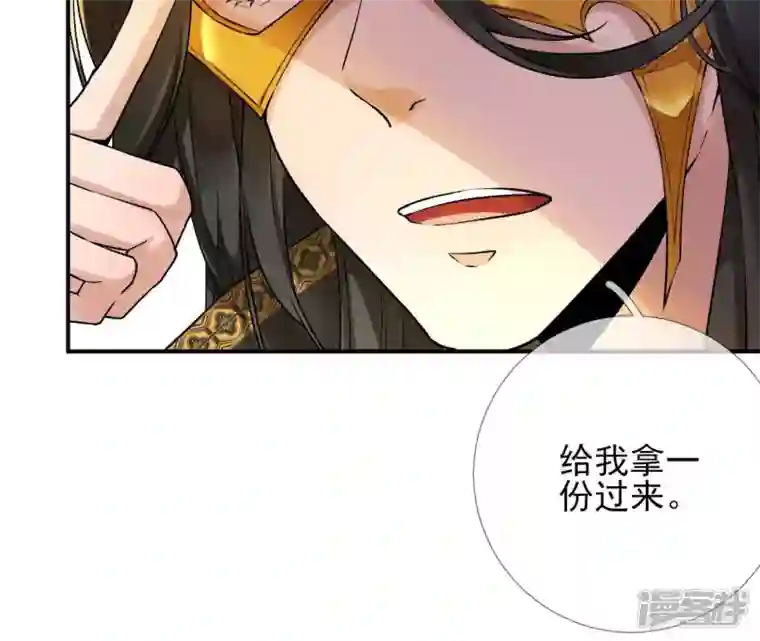废柴女配，独揽群芳第20话 路遇危机