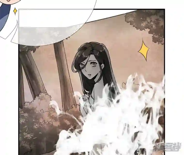 废柴女配，独揽群芳第20话 路遇危机