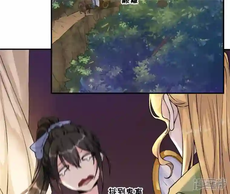 废柴女配，独揽群芳第20话 路遇危机