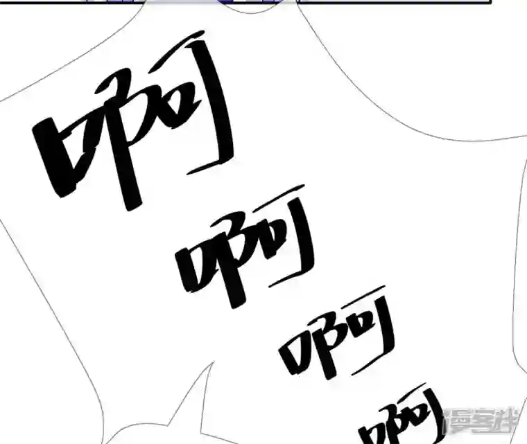 废柴女配，独揽群芳第20话 路遇危机