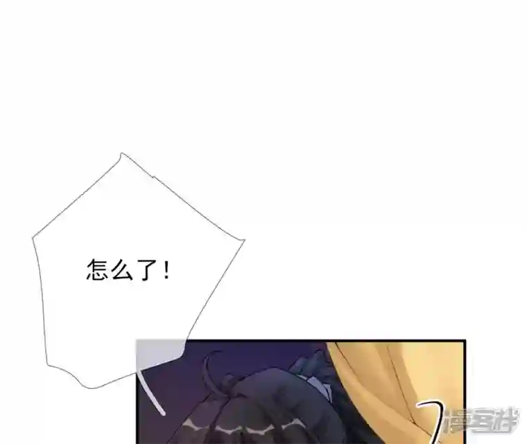 废柴女配，独揽群芳第20话 路遇危机