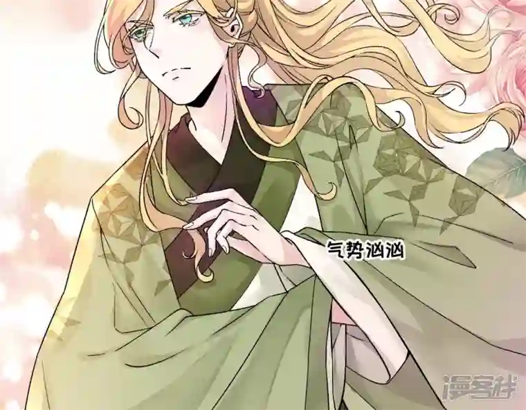 废柴女配，独揽群芳第20话 路遇危机