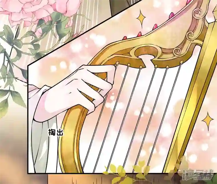 废柴女配，独揽群芳第20话 路遇危机