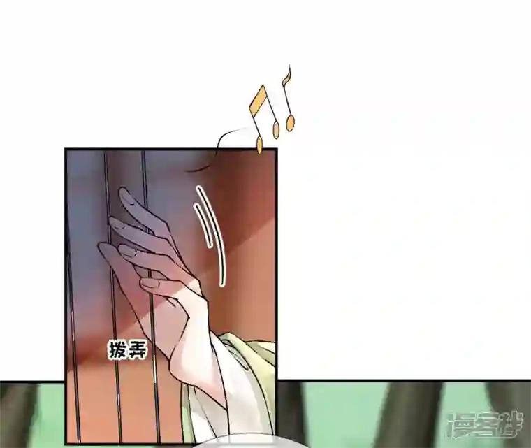 废柴女配，独揽群芳第20话 路遇危机