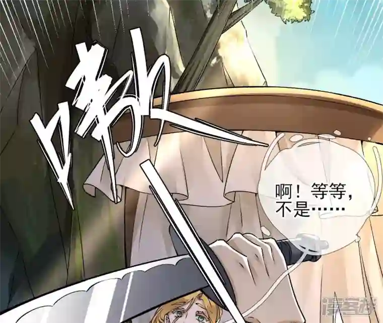 废柴女配，独揽群芳第20话 路遇危机