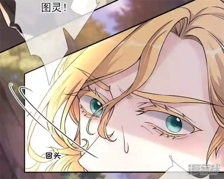 废柴女配，独揽群芳第21话 道路千万条