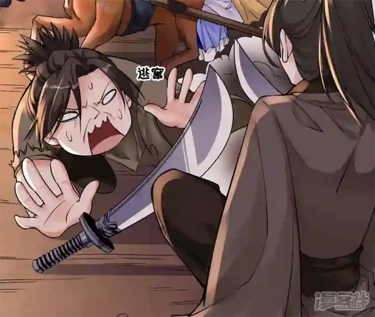 废柴女配，独揽群芳第21话 道路千万条