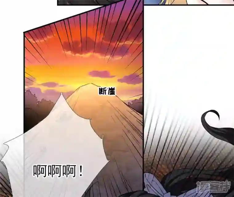 废柴女配，独揽群芳第21话 道路千万条