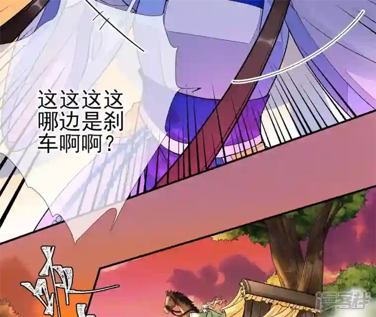 废柴女配，独揽群芳第21话 道路千万条