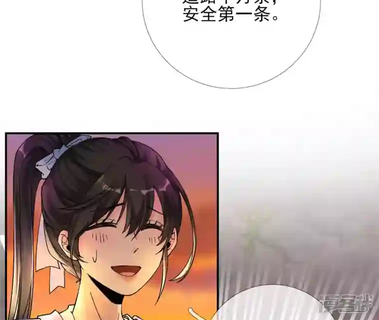 废柴女配，独揽群芳第21话 道路千万条